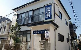 Hisayo'S Inn